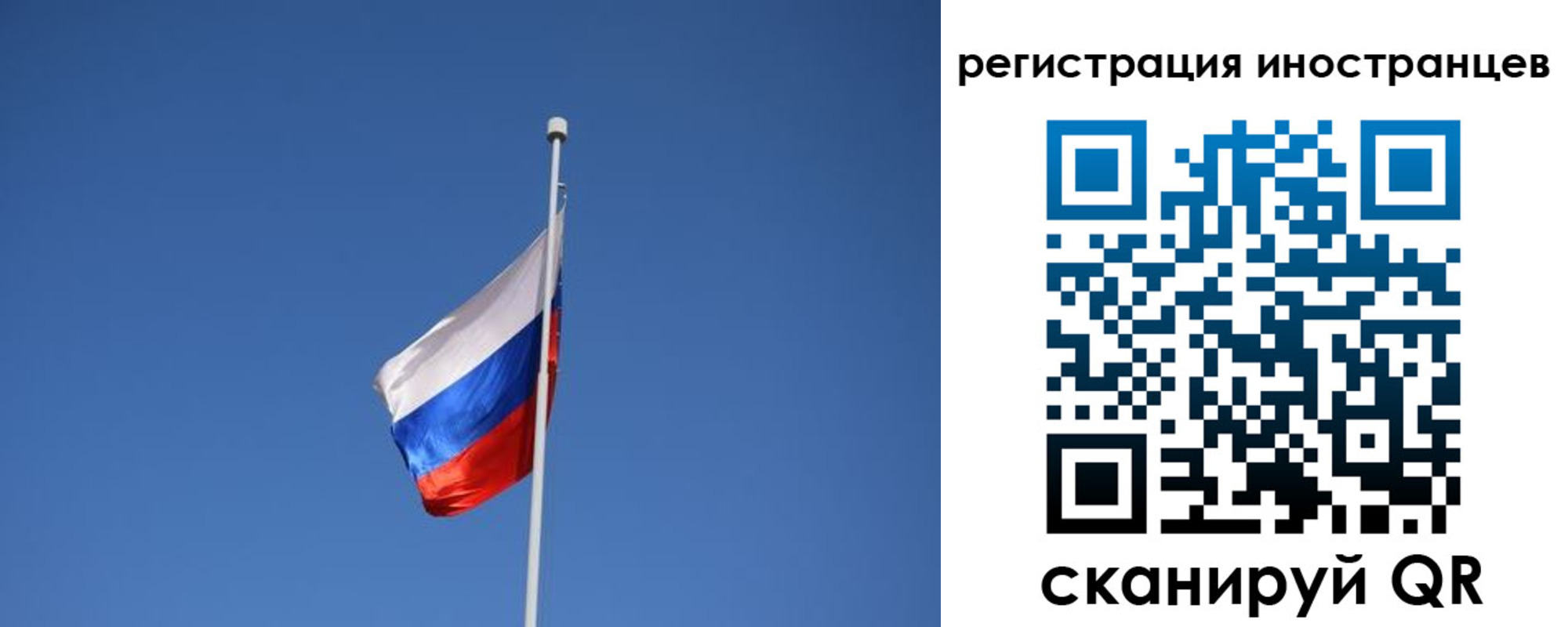где прописаться в Рязанской области