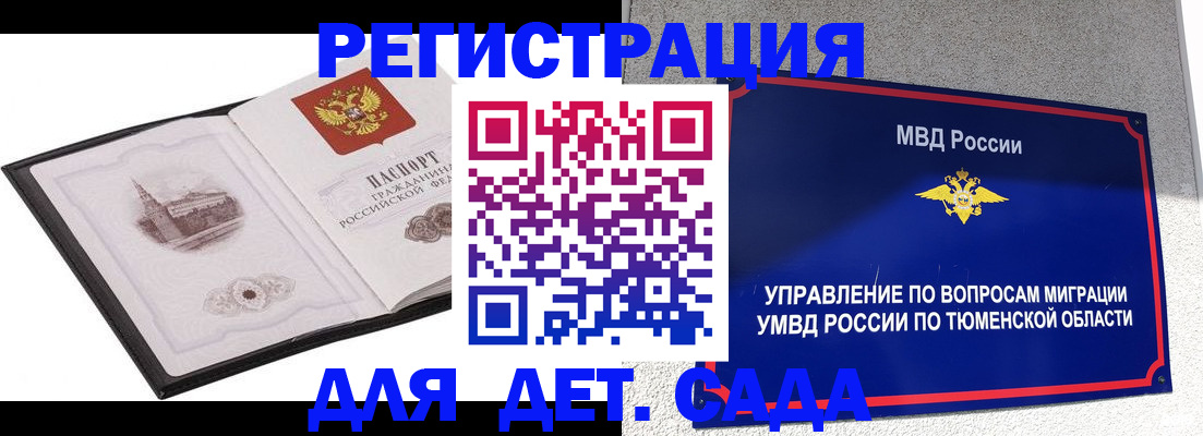 форма 3 в Рязанской области