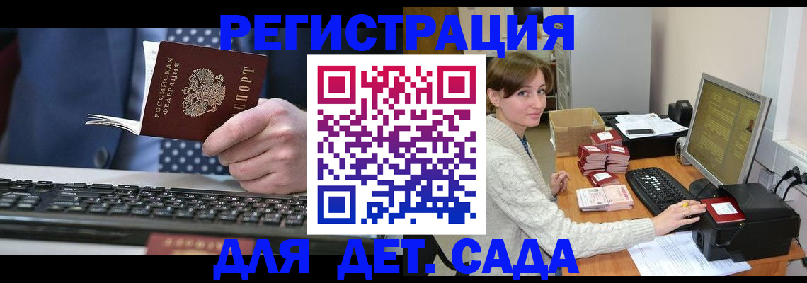 прописка регистрация в Рязанской области