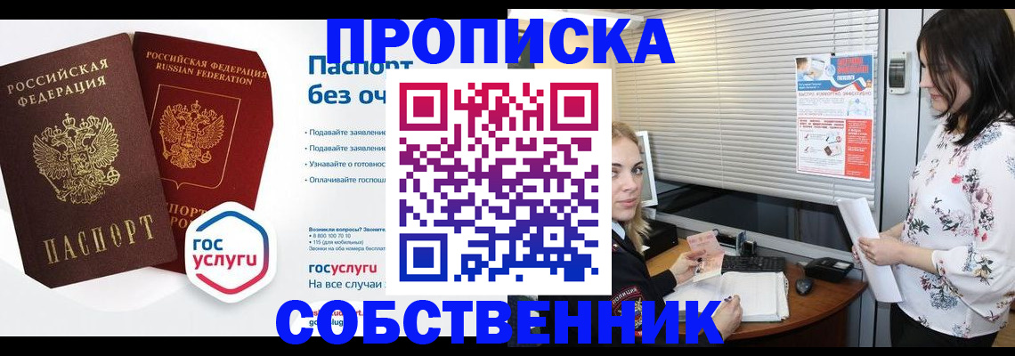 форма 3 в Рязанской области