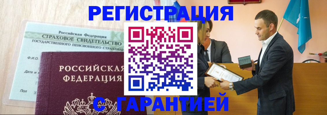 прописка для кредита в Рязанской области